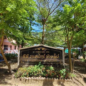 Hotel Pp. Valentine, Phi Phi-eilanden